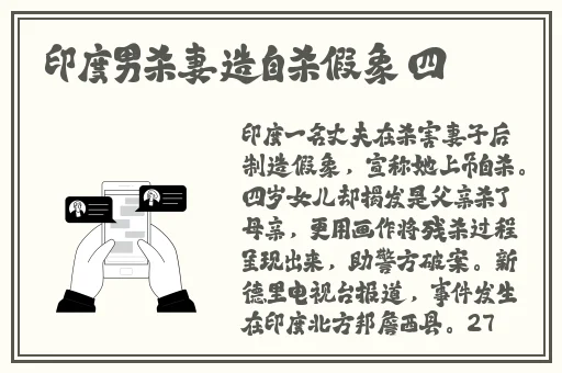 优质R棒攻略系统PO