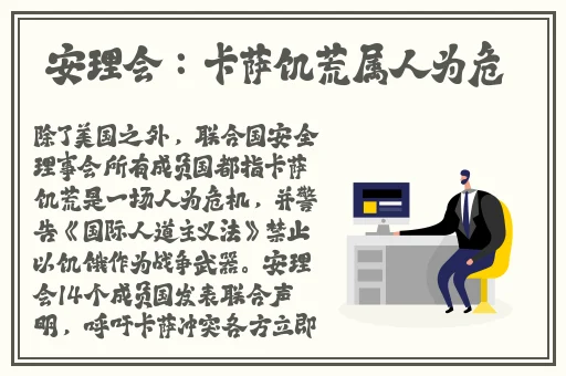 请用你的手打扰我樱花